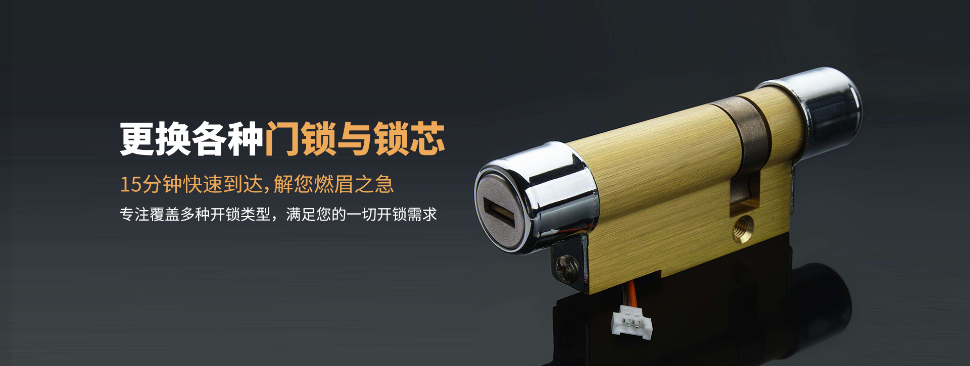 乌鲁木齐东山区banner03