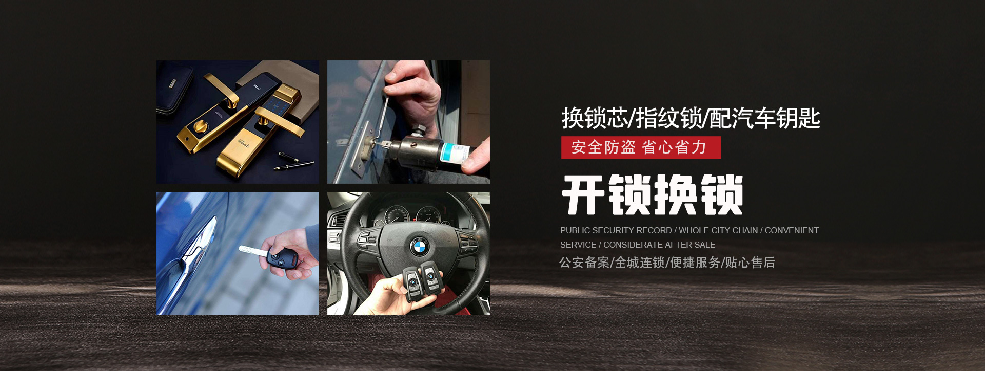 乌鲁木齐东山区banner01
